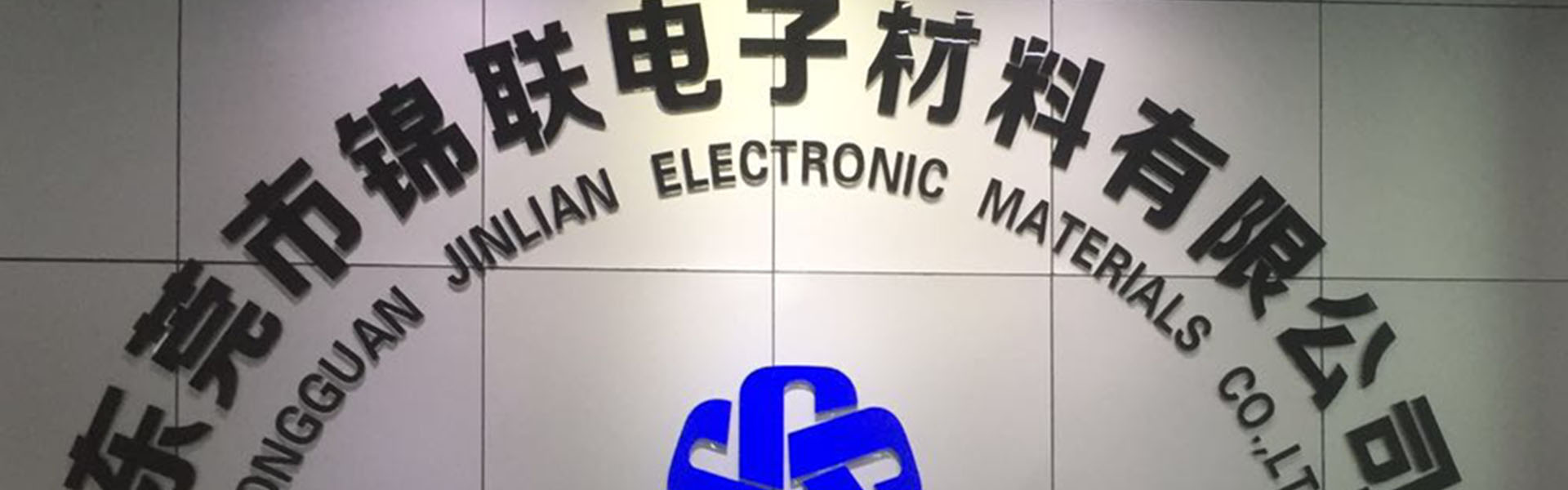 Блистерна кутия, табла, носеща лента,Dongguan Jinlian Electronic Materials Co., Ltd